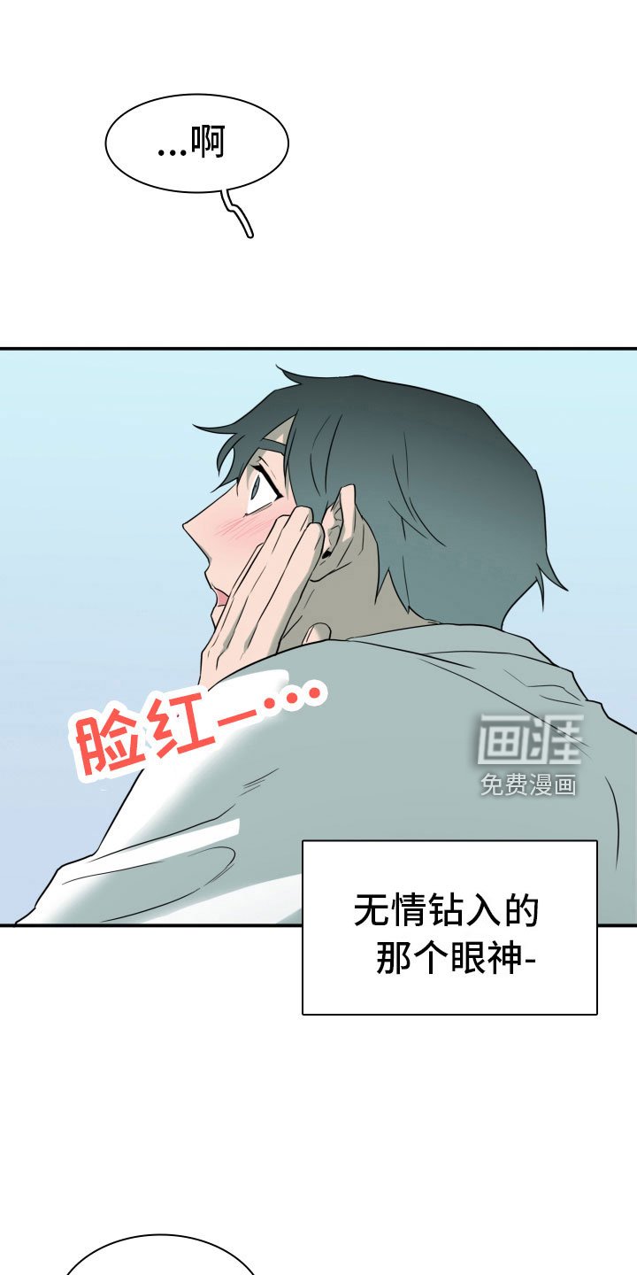 第302章：【番外】被敲诈