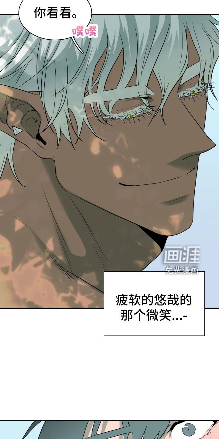 第302章：【番外】被敲诈