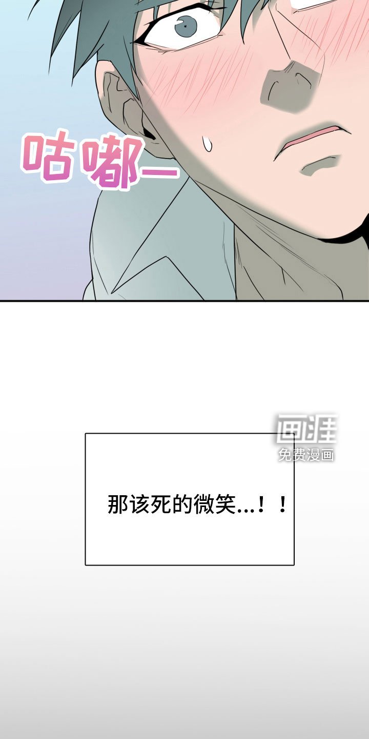 第302章：【番外】被敲诈