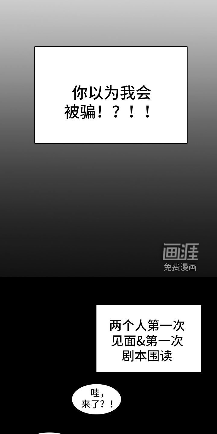 第302章：【番外】被敲诈