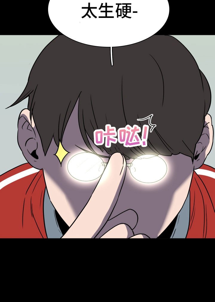 第302章：【番外】被敲诈