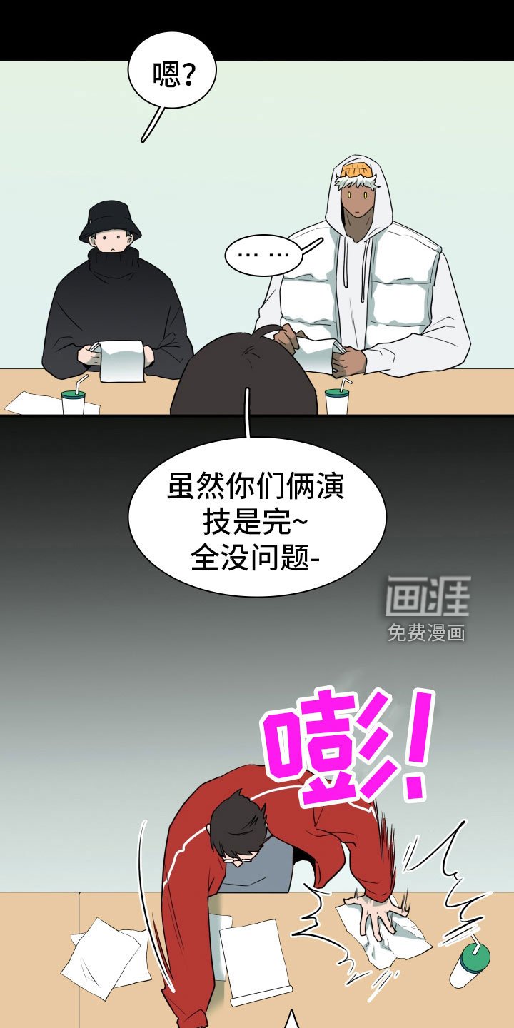 第302章：【番外】被敲诈