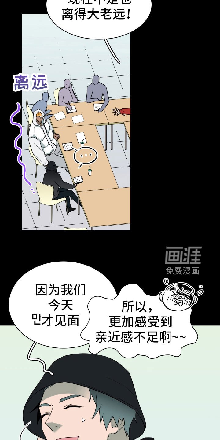 第302章：【番外】被敲诈