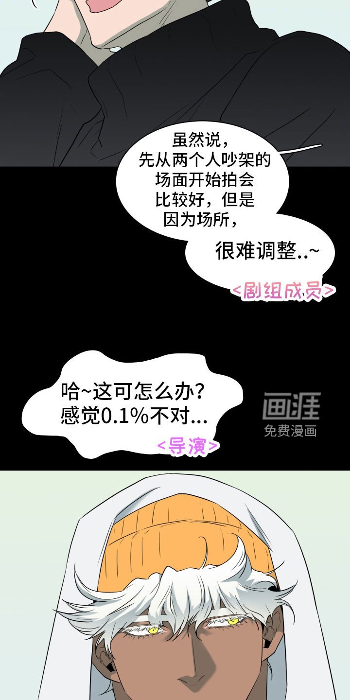 第302章：【番外】被敲诈