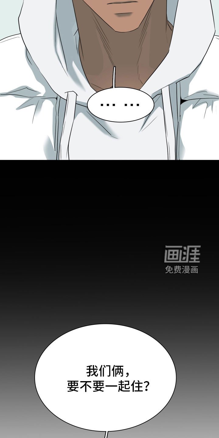 第302章：【番外】被敲诈