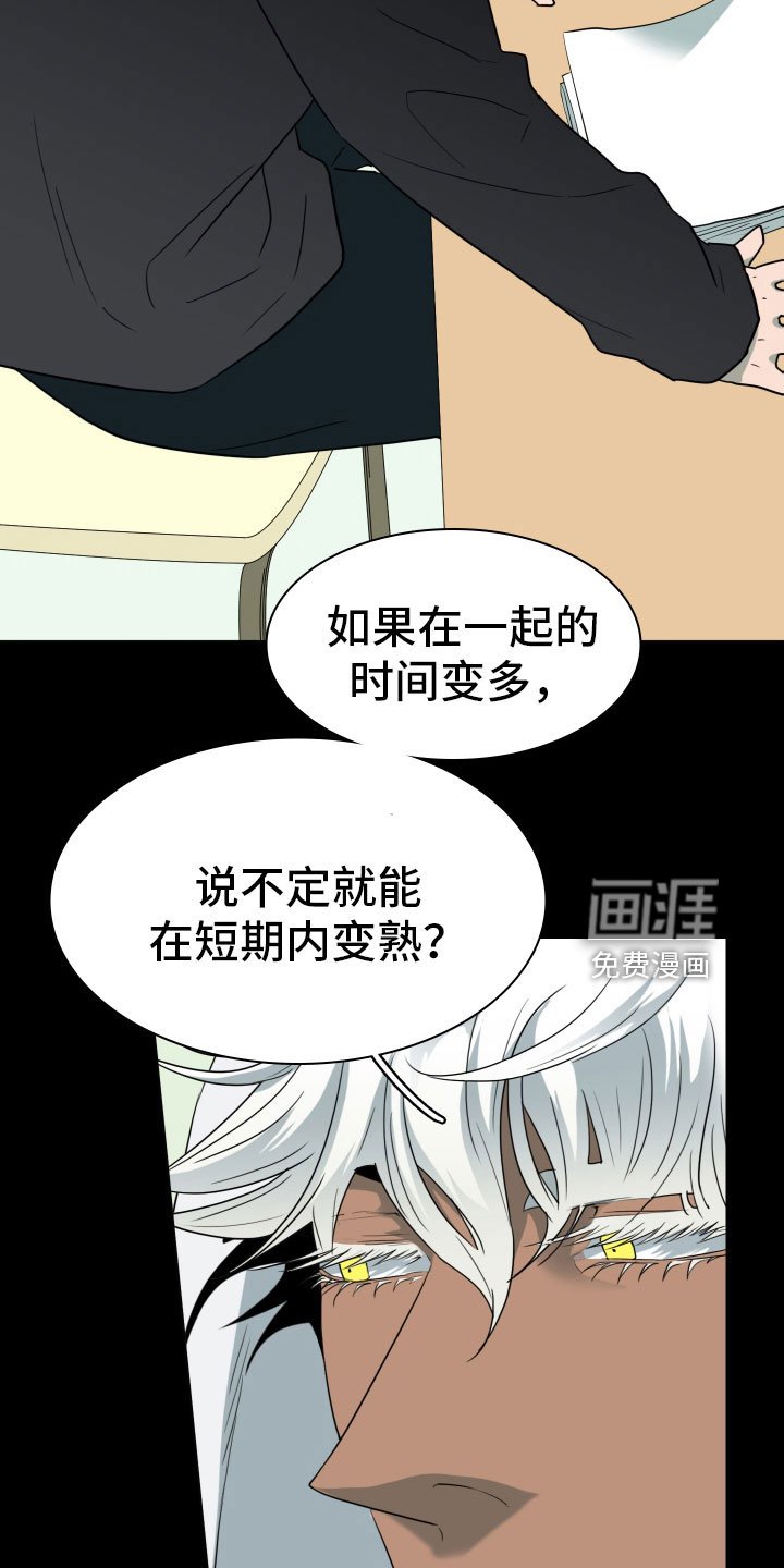 第302章：【番外】被敲诈