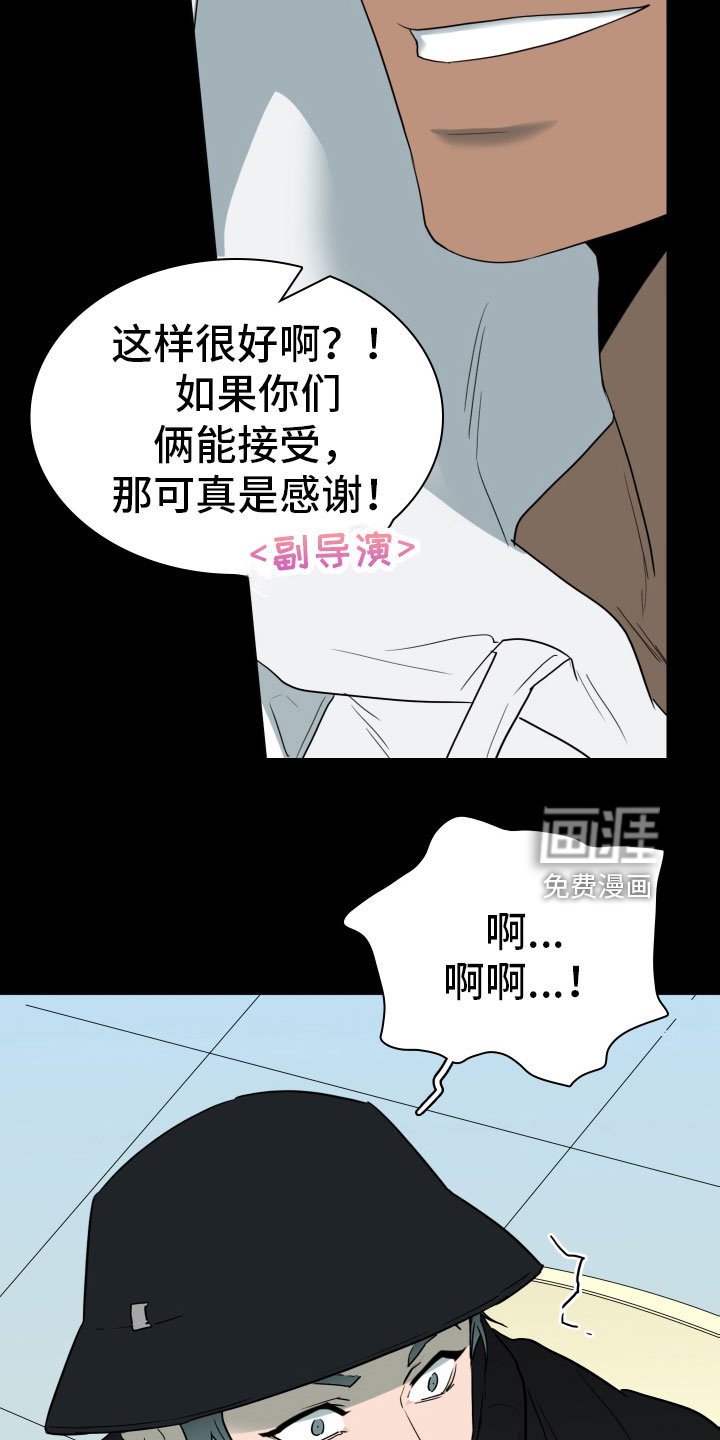 第302章：【番外】被敲诈
