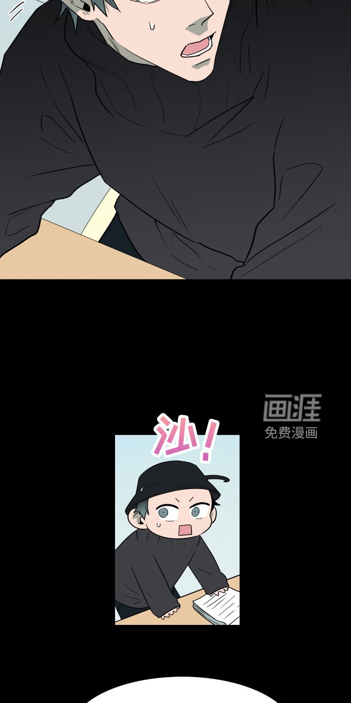 第302章：【番外】被敲诈