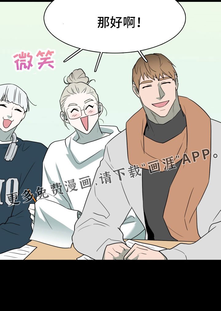 第302章：【番外】被敲诈