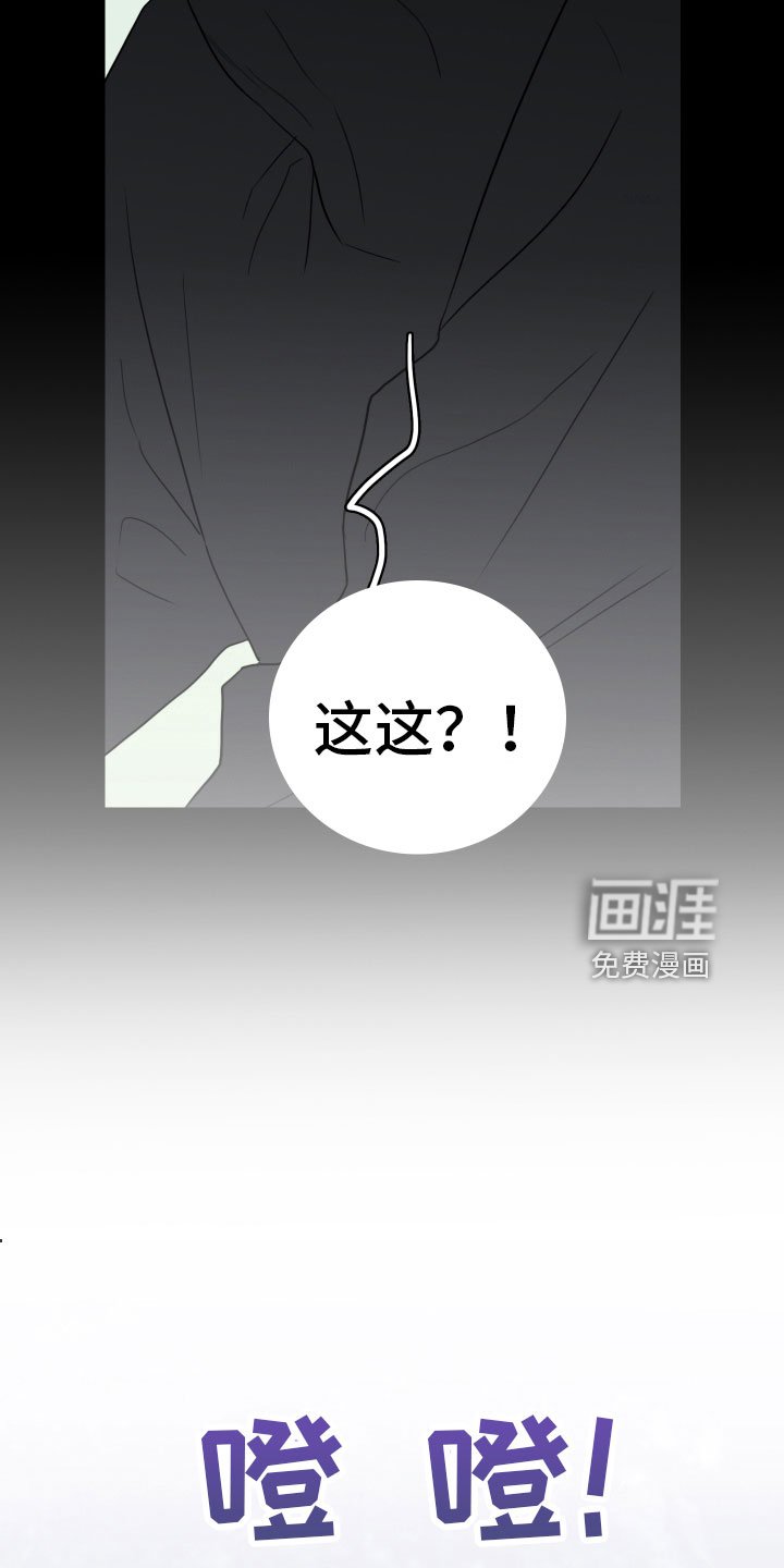 第302章：【番外】被敲诈