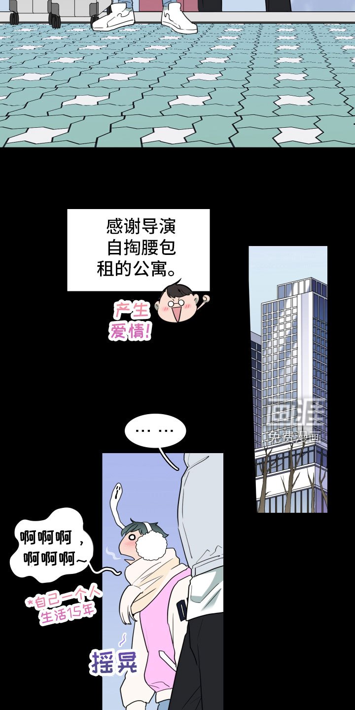 第302章：【番外】被敲诈