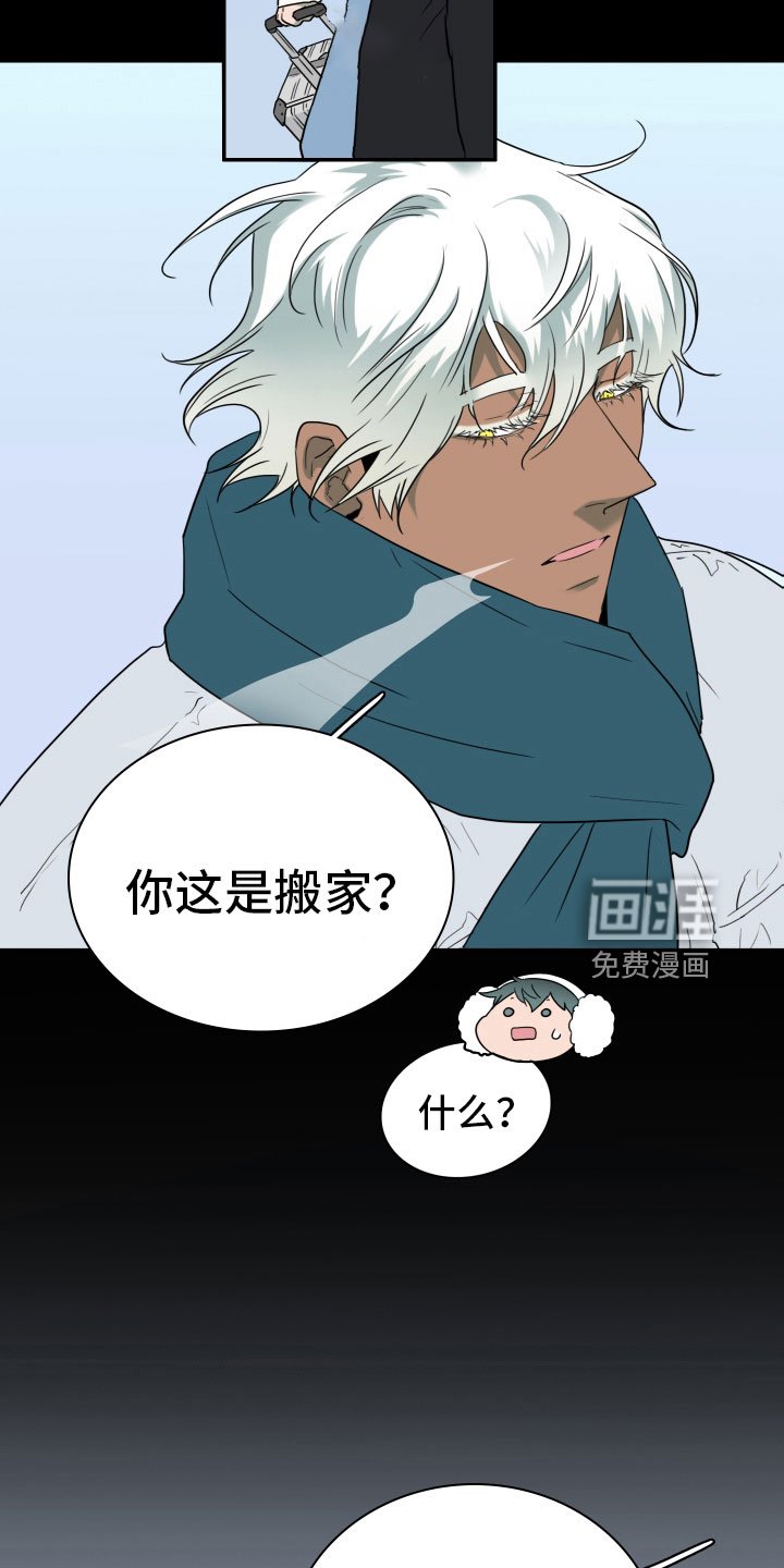 第302章：【番外】被敲诈