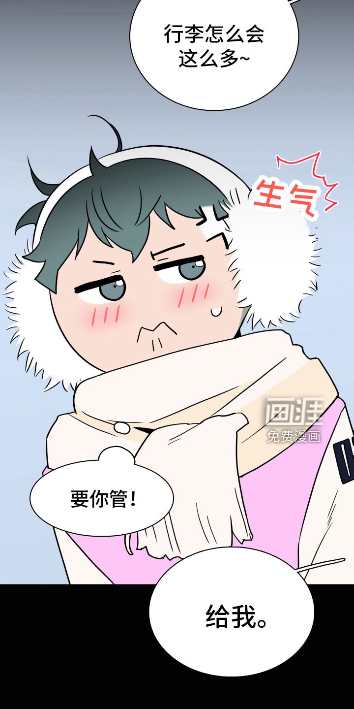第302章：【番外】被敲诈