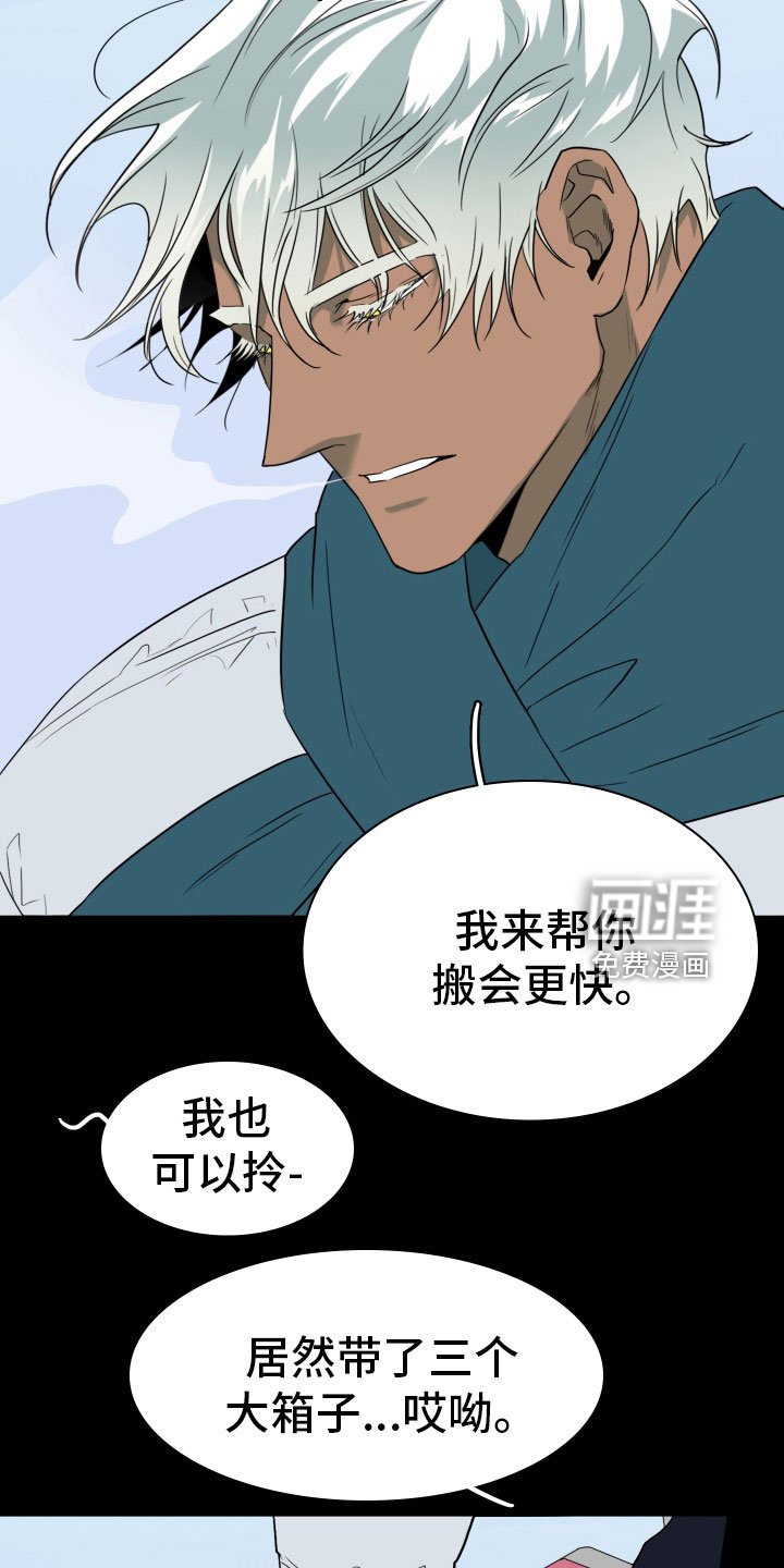 第302章：【番外】被敲诈