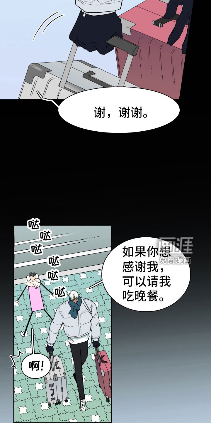 第302章：【番外】被敲诈