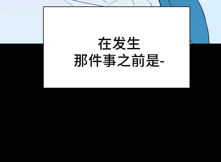 第302章：【番外】被敲诈