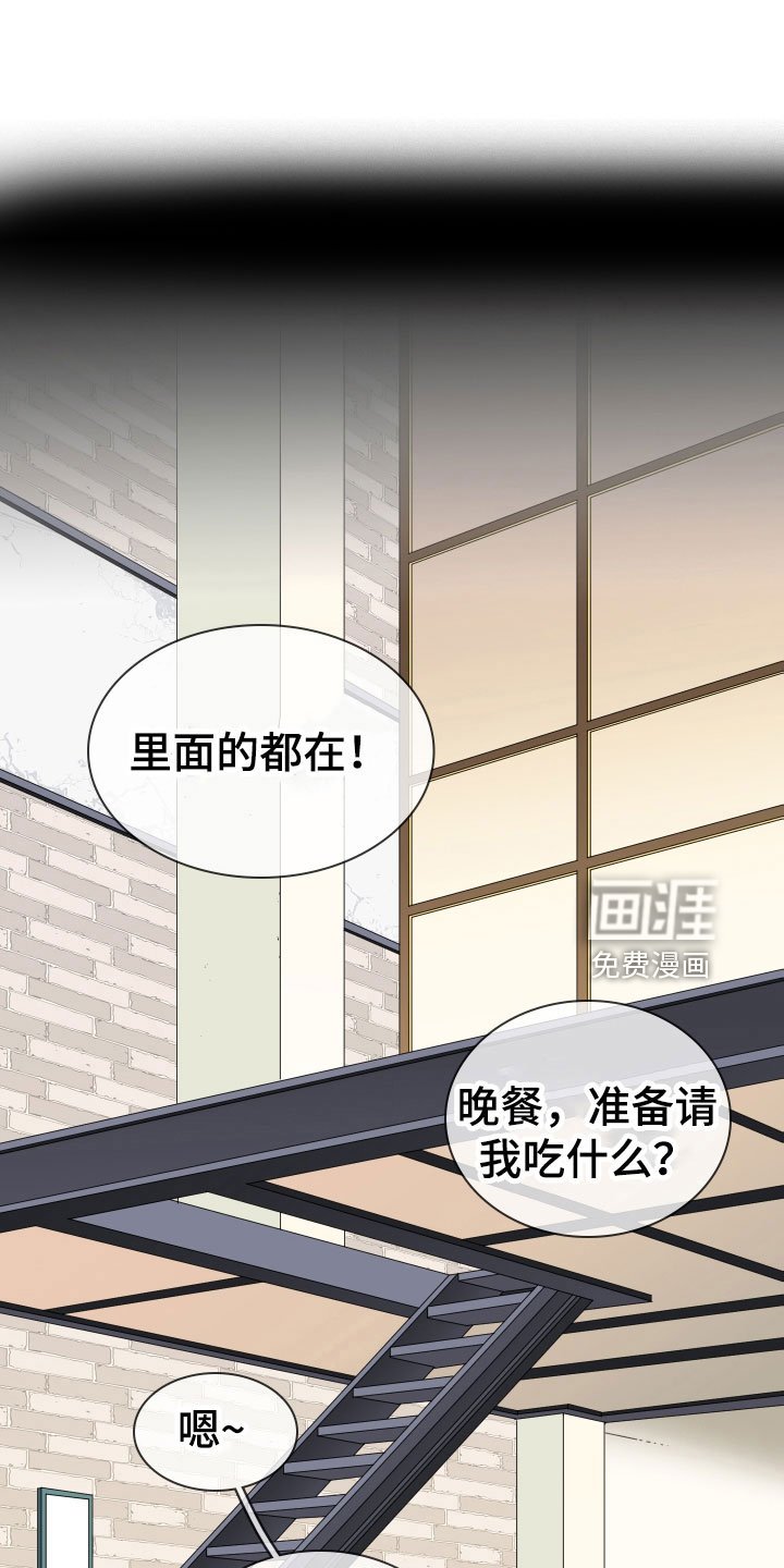 第303章：【番外】连动物都喜欢