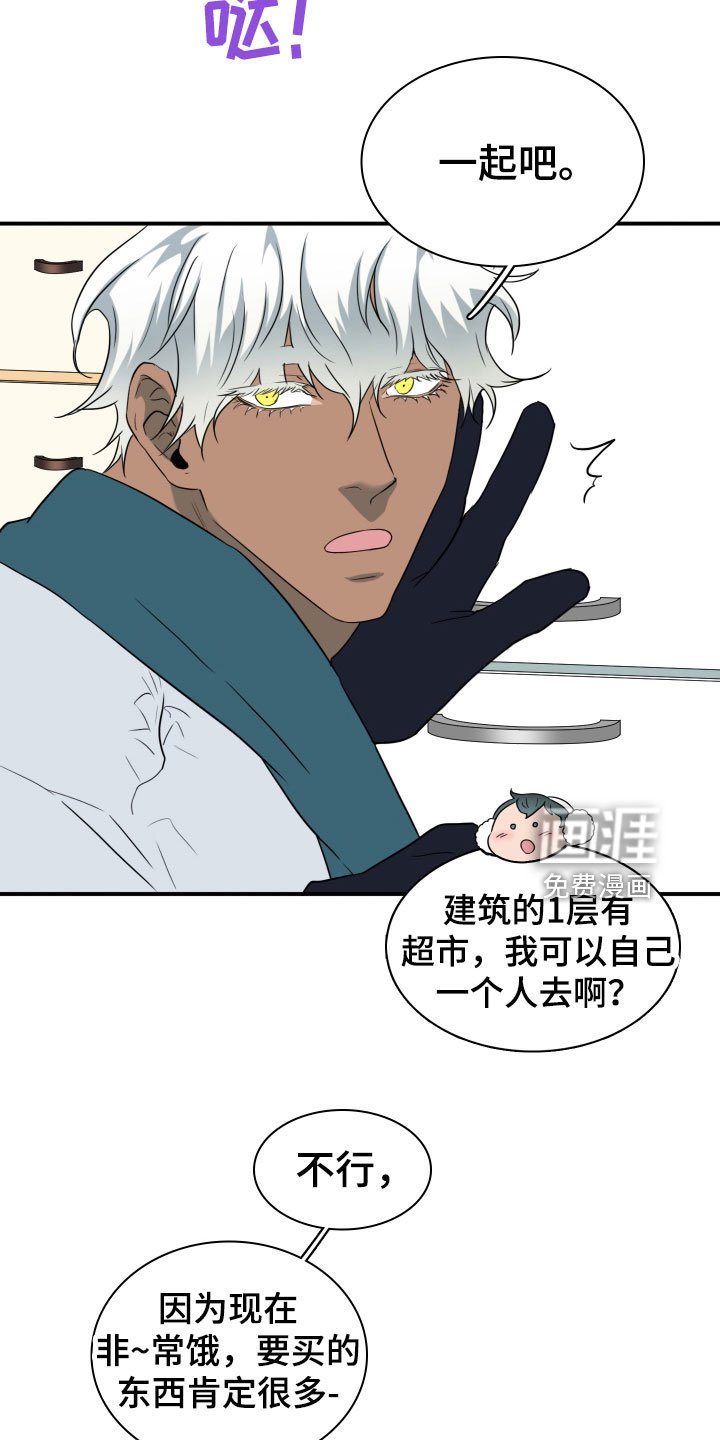第303章：【番外】连动物都喜欢