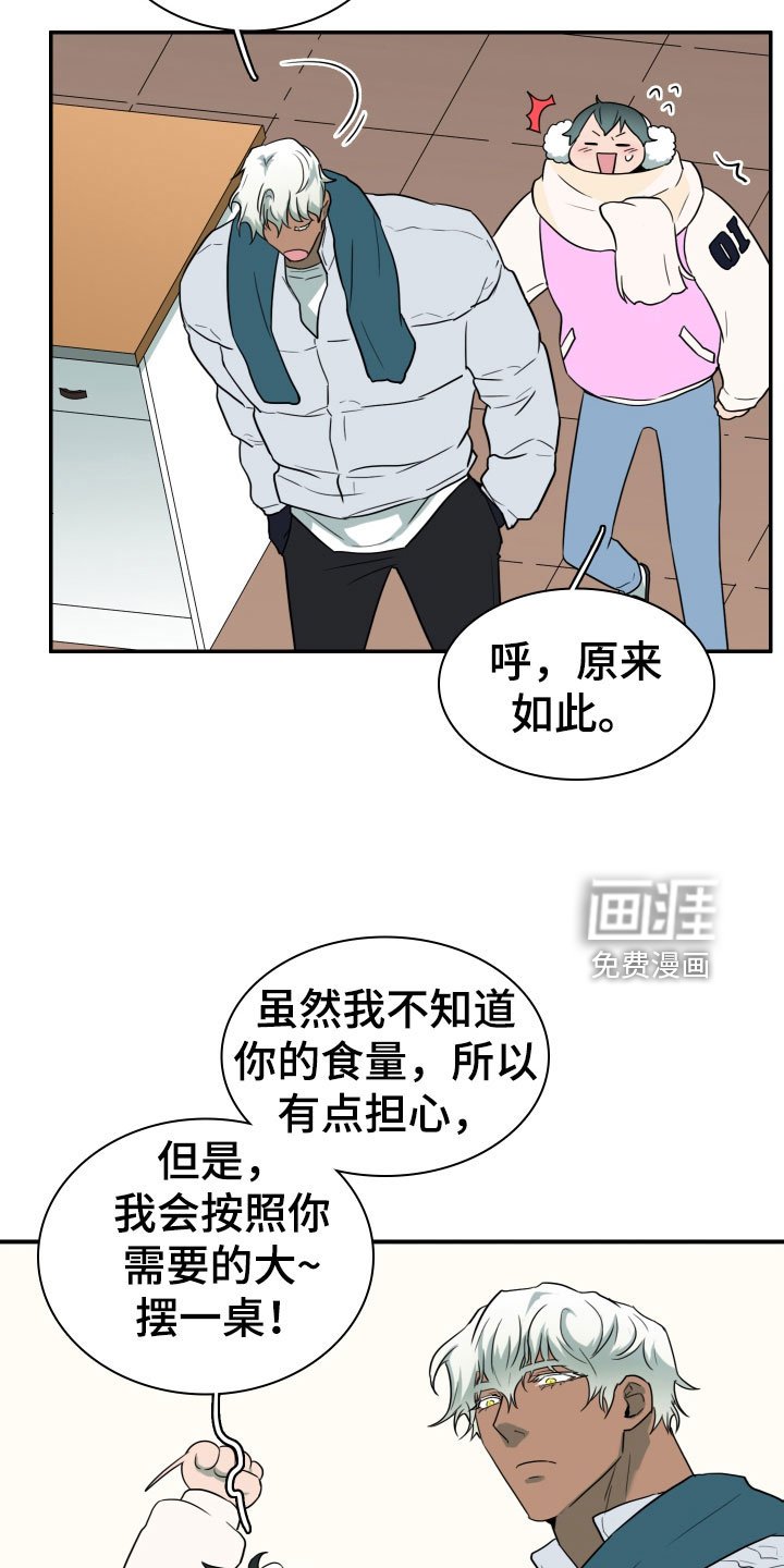 第303章：【番外】连动物都喜欢
