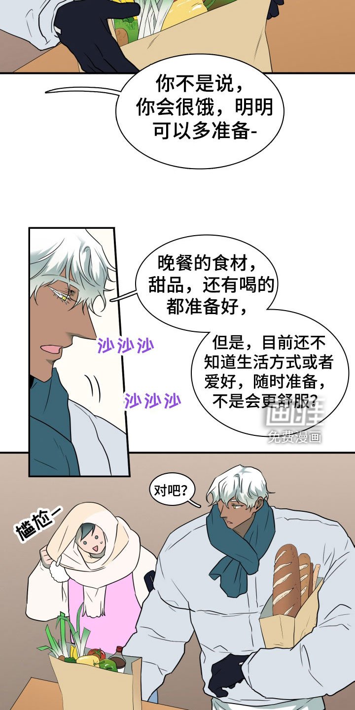 第303章：【番外】连动物都喜欢