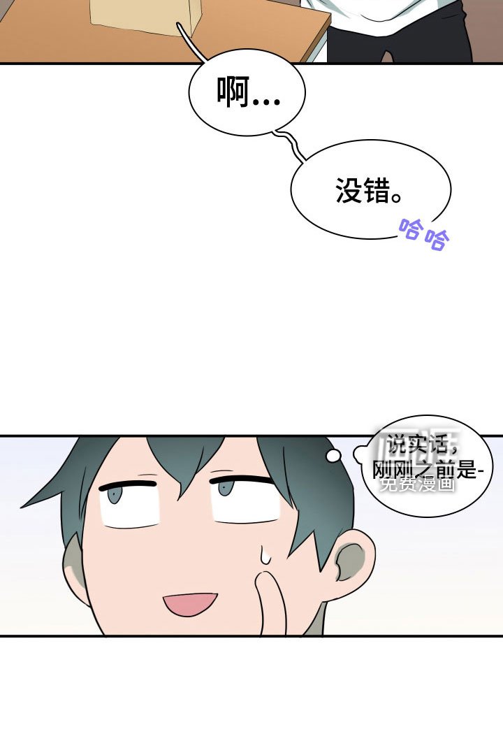 第303章：【番外】连动物都喜欢