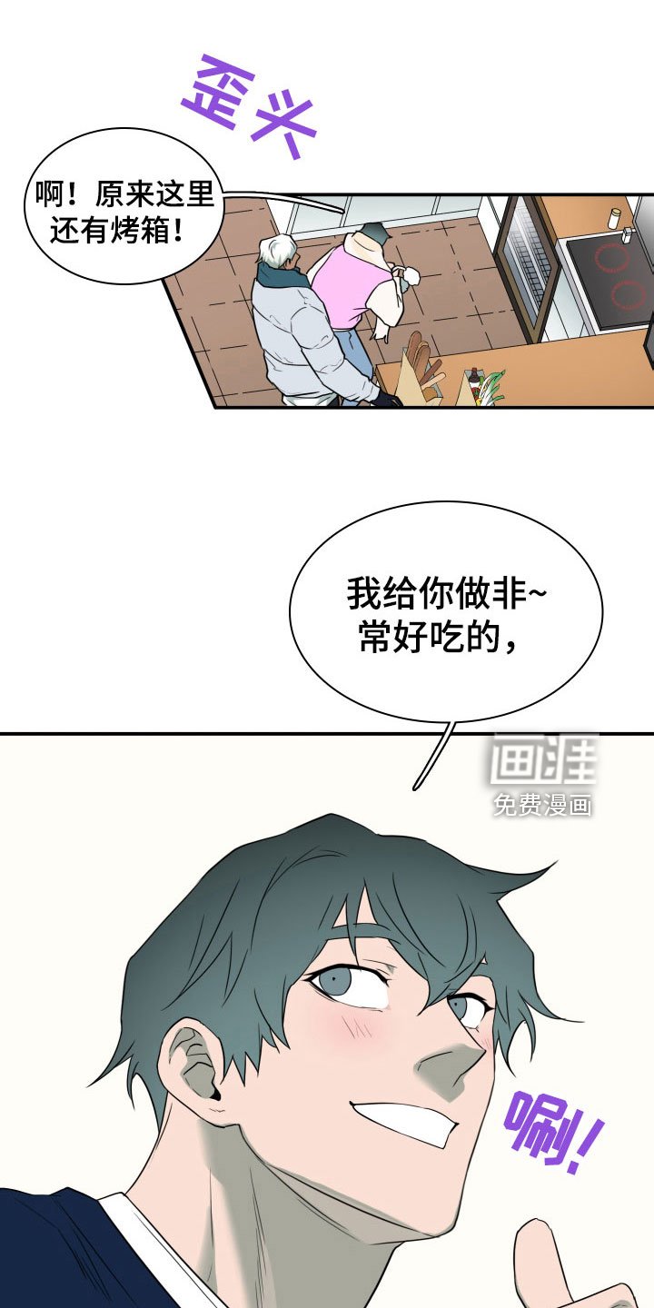第303章：【番外】连动物都喜欢