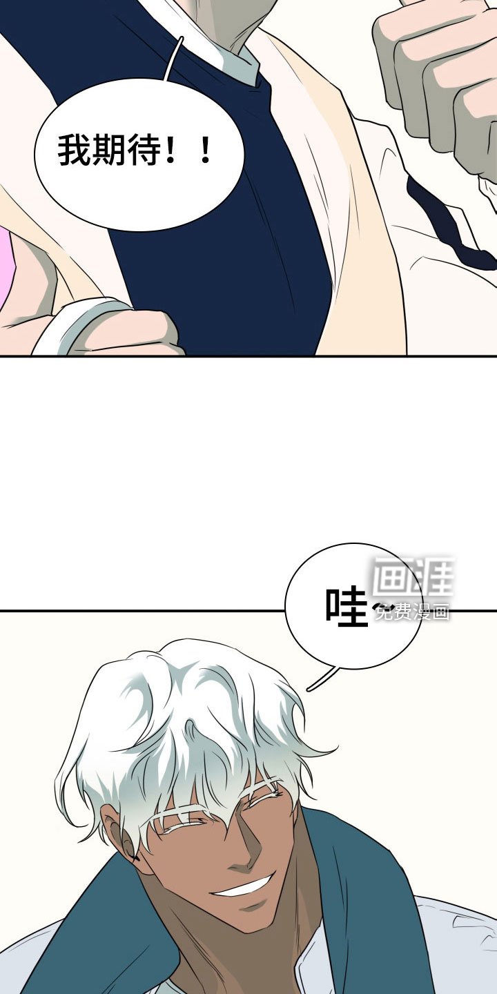 第303章：【番外】连动物都喜欢