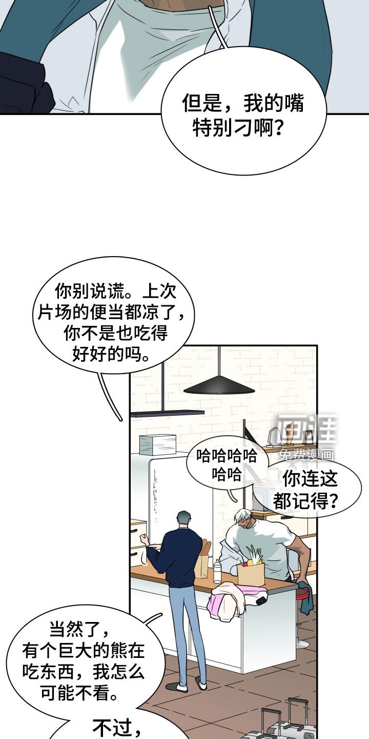 第303章：【番外】连动物都喜欢
