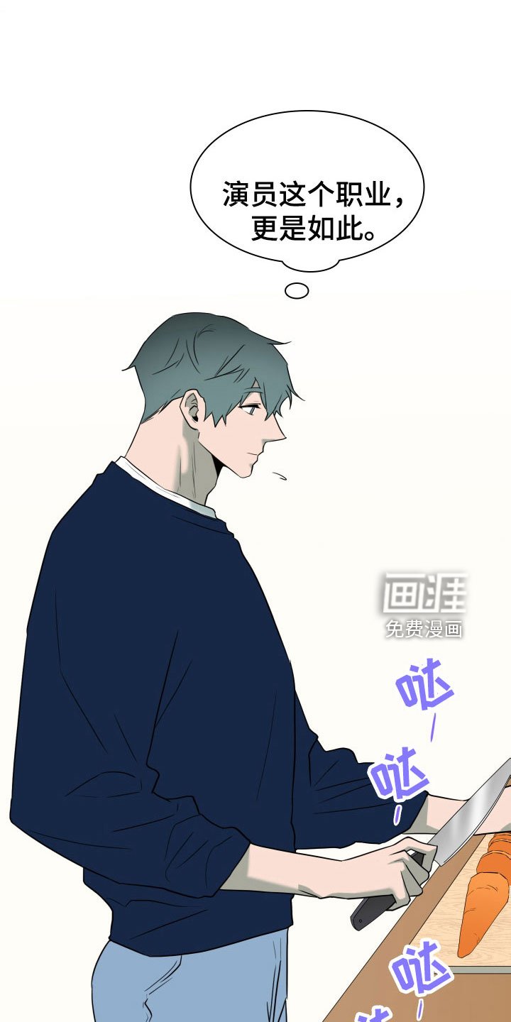 第303章：【番外】连动物都喜欢