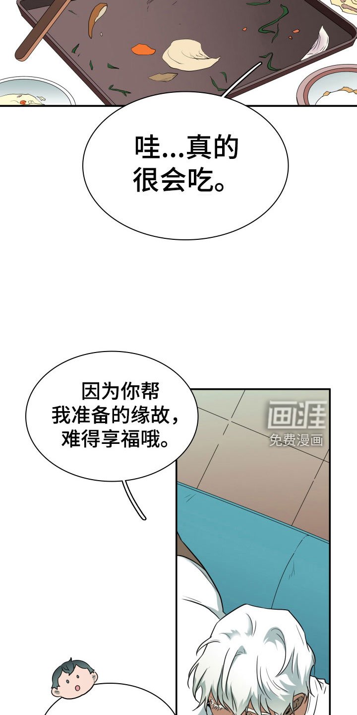 第303章：【番外】连动物都喜欢