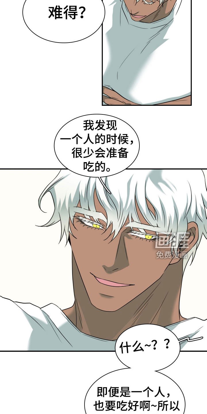 第303章：【番外】连动物都喜欢
