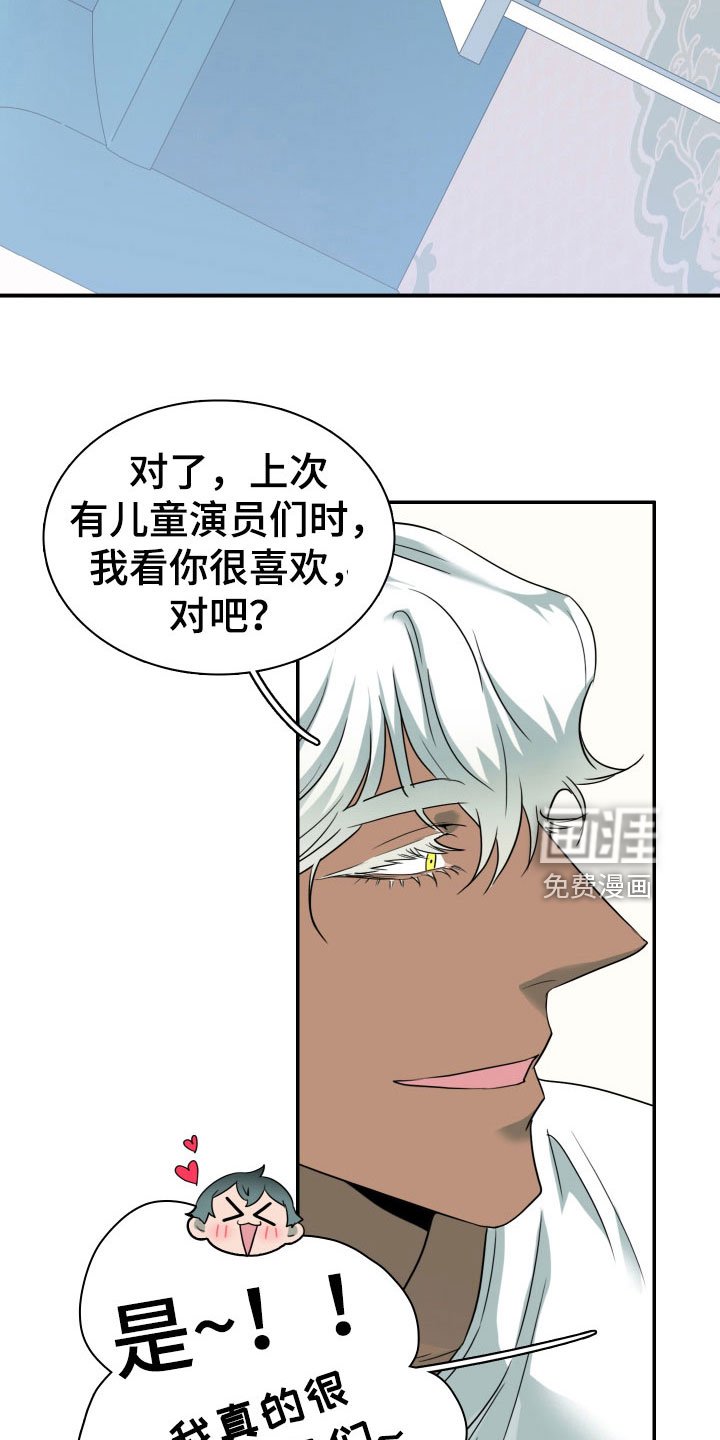 第303章：【番外】连动物都喜欢
