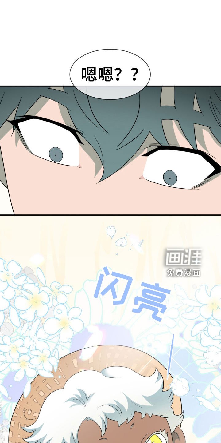 第304章：【番外】想入非非