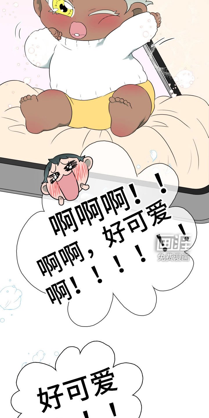 第304章：【番外】想入非非