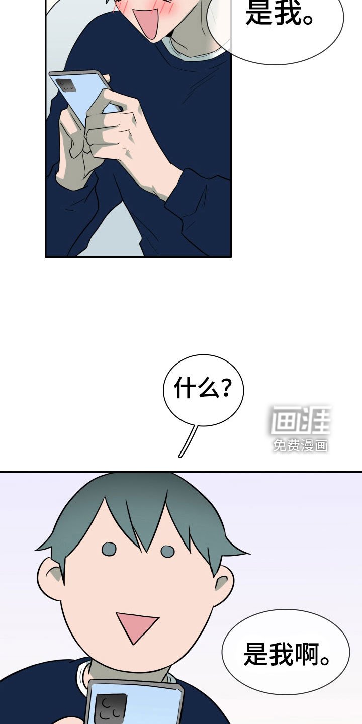 第304章：【番外】想入非非