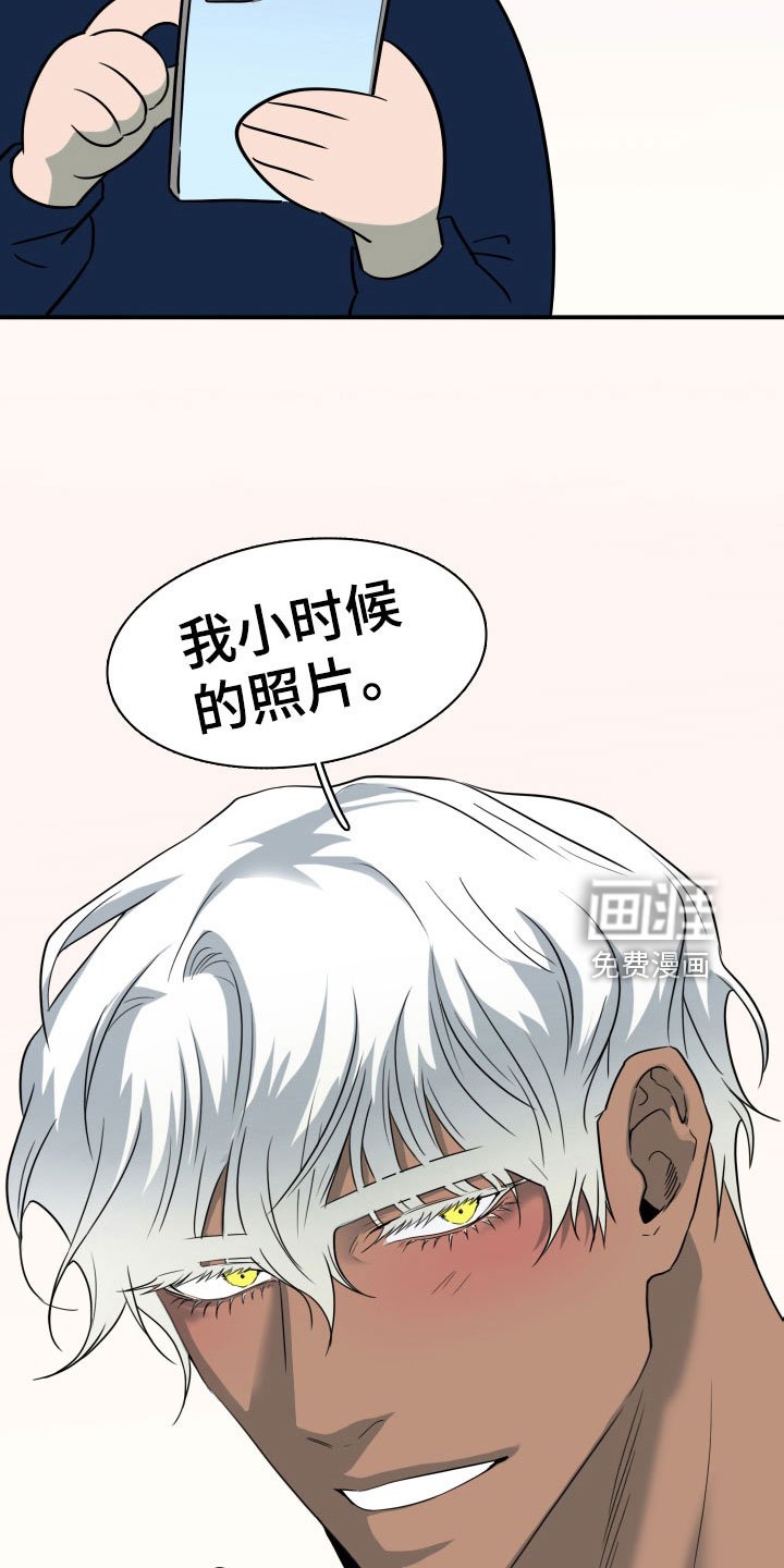 第304章：【番外】想入非非