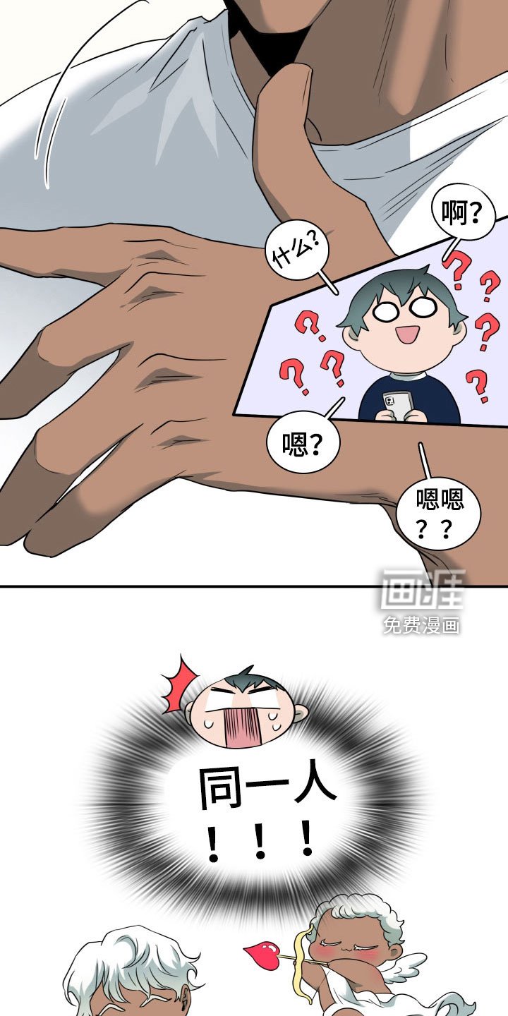 第304章：【番外】想入非非