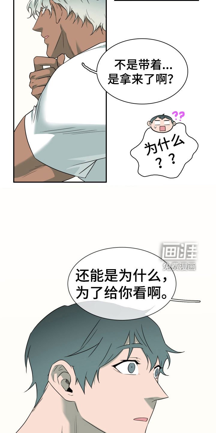 第304章：【番外】想入非非