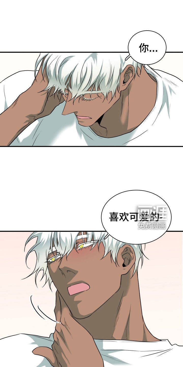 第304章：【番外】想入非非