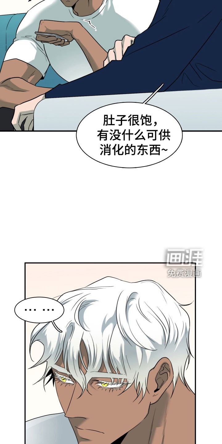 第304章：【番外】想入非非