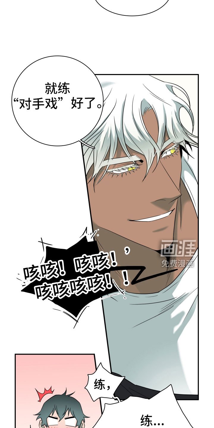 第304章：【番外】想入非非