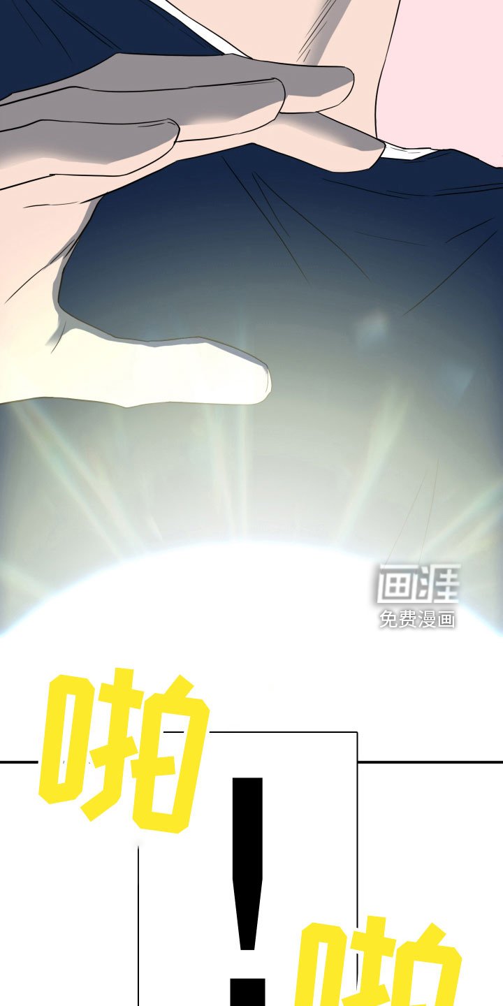 第304章：【番外】想入非非