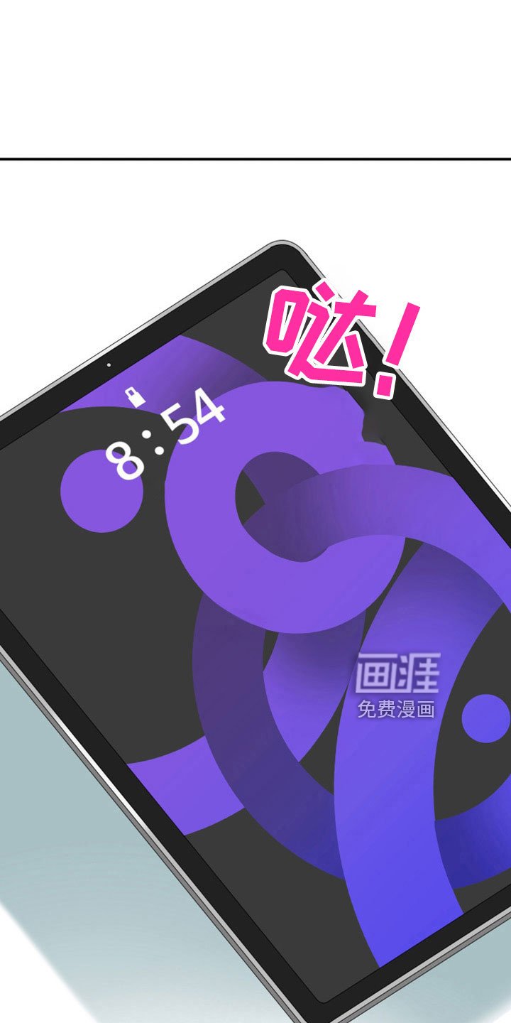 第305章：【番外】不会是误会吧