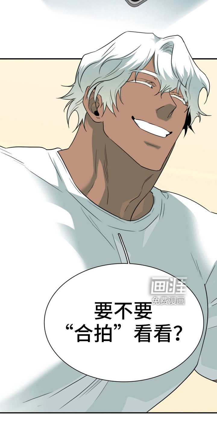 第305章：【番外】不会是误会吧