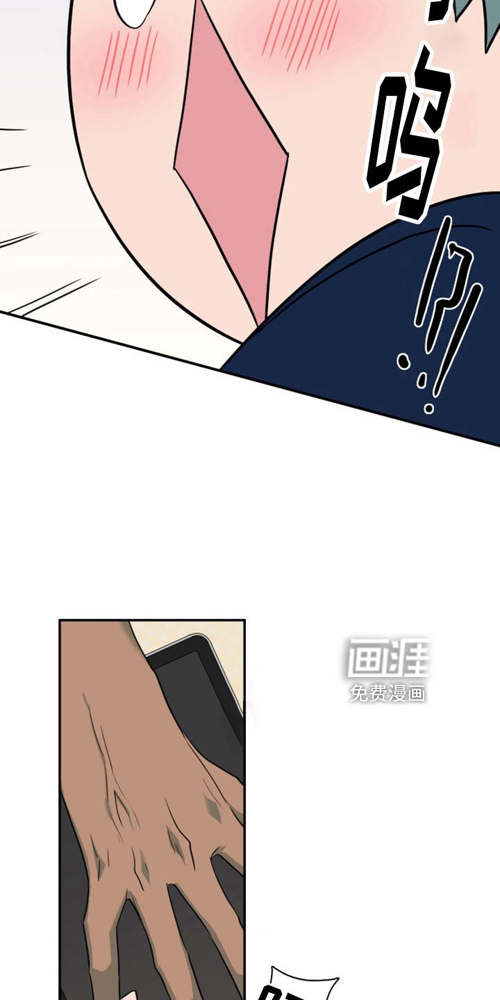 第305章：【番外】不会是误会吧
