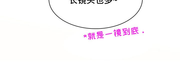 第305章：【番外】不会是误会吧
