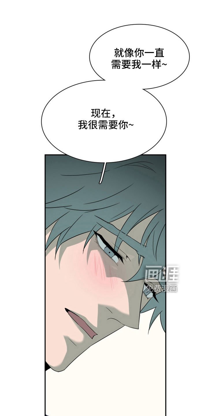 第305章：【番外】不会是误会吧
