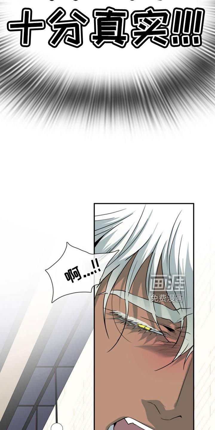 第306章：【番外】一个人害怕