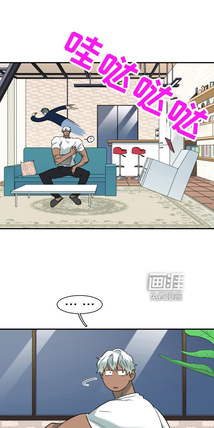 第306章：【番外】一个人害怕
