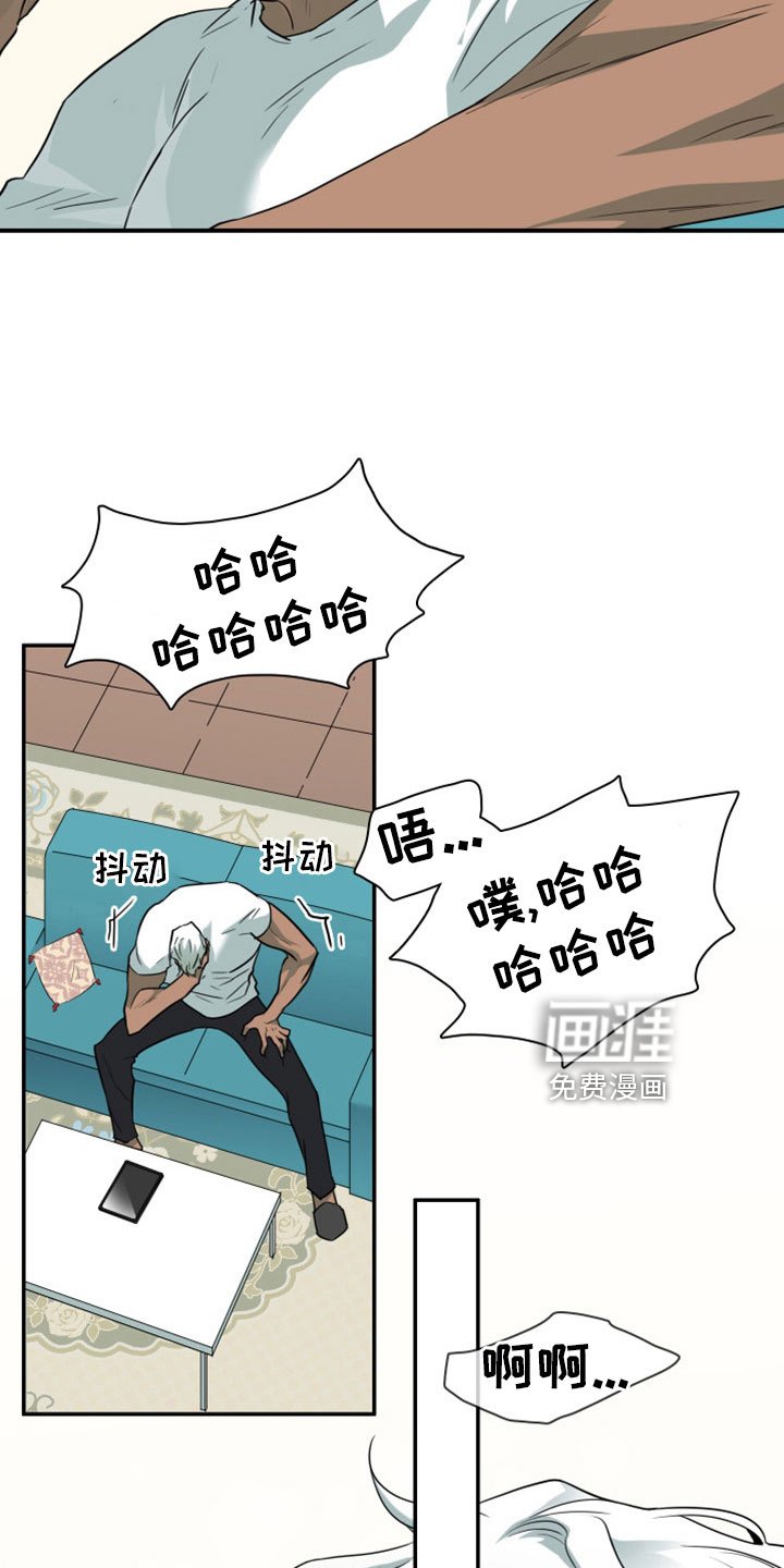 第306章：【番外】一个人害怕